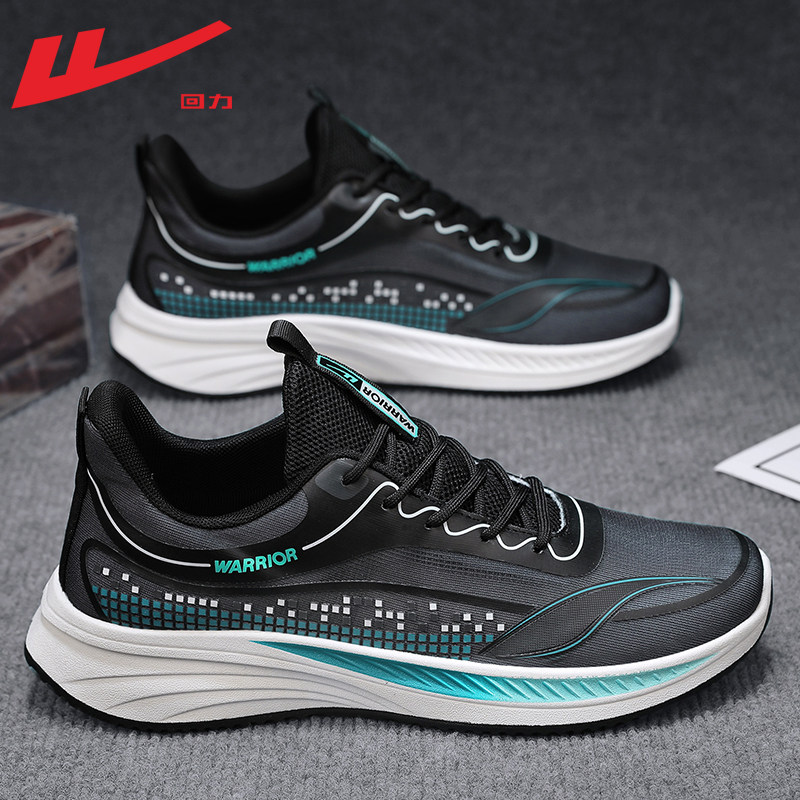 Black 3783 [Speed and light, breathable and shock absorption]