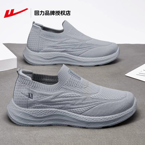 回力网面透气爸爸鞋子