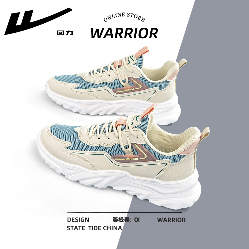 回力运动鞋女款跑步鞋女减震轻便