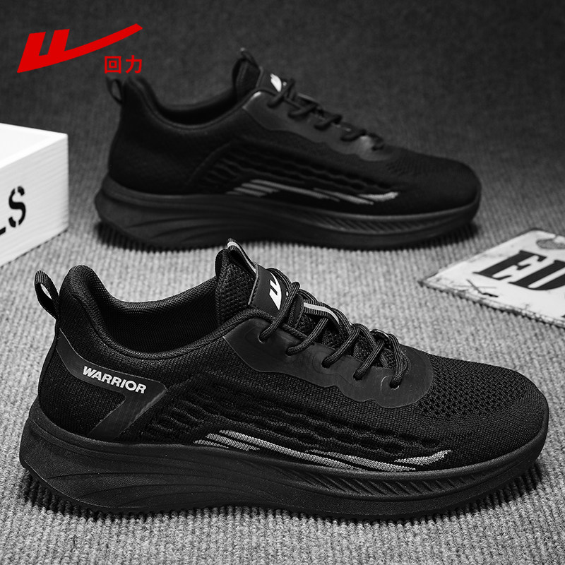 W415 black [breathable fabric cushioning thick bottom]