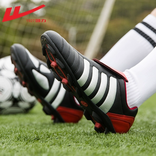 Warrior, Tom Ford, детские бутсы для мальчиков, спортивная обувь, с шипами