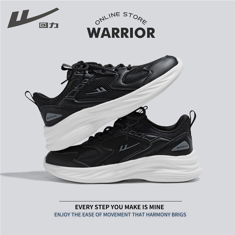 Black【0358】【Sports upgrade, soft lining】