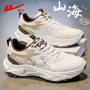 2025新款 男款 冬季 皮面防水鞋 男 回力男鞋 子厚底增高休闲板鞋 运动鞋