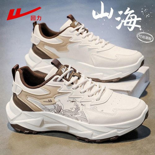 回力男鞋冬季百搭厚底高帮板鞋