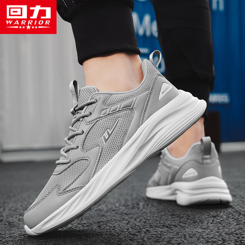 回力男鞋新款减震轻便运动鞋男