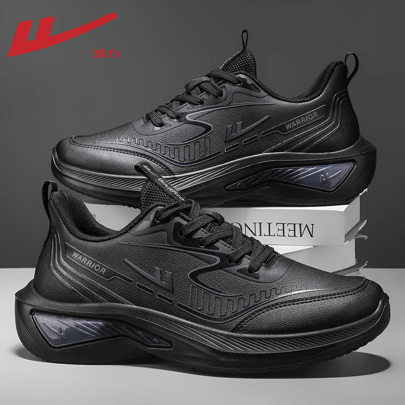 回力男鞋皮面防水软底减震跑步鞋