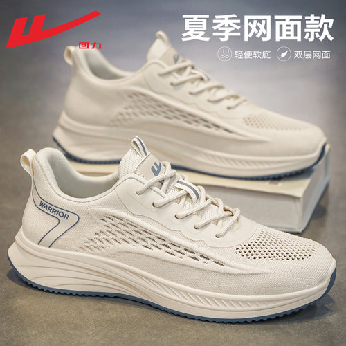 回力运动鞋男超轻减震透气网面