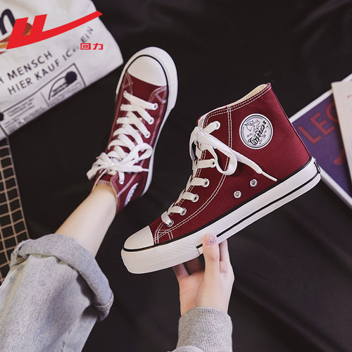回力女鞋红色高帮帆布鞋女