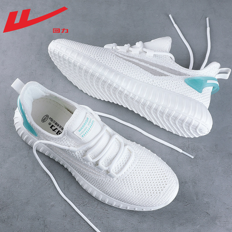 0752 white blue [breathable sports style]