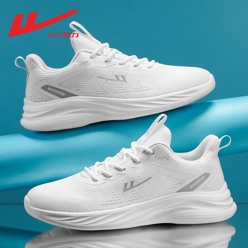 White/0458 [Ice silk mesh, lightweight cushioning]