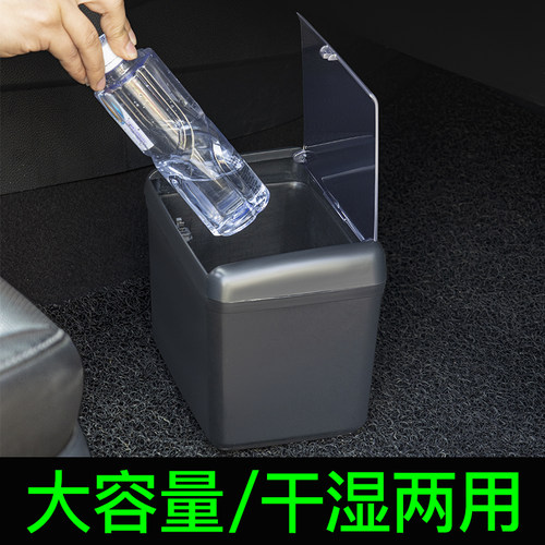 舜威车载垃圾桶大小适中