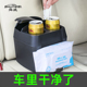 舜威车载用垃圾桶筒垃圾箱汽车多用途储物收纳箱带双饮料水杯座架