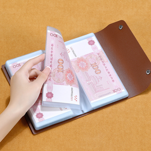 现金存钱本存折收纳袋大容量存钱袋纸币收纳册纪念钞收纳包存钱夹