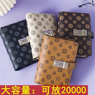 密码锁活页钱钞大容量收纳册带花纹现金收藏册纸钞人民币保护套