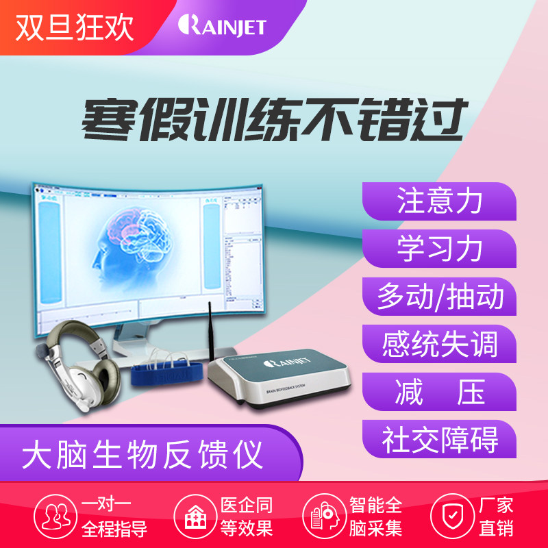 润之杰脑电反馈仪专注力训练注意力儿童多动抽动孤独症超舒尔特|msdalam kategori Toy/bayi/teka-teki/blok bangunan/model, Pembelajaran awal/mainan pintar, Learning Cards Flash awal/kad pembangunan potensi - dari Buy2taobao.com untuk memberikan perkhidmatan ejen Taobao profesional membeli