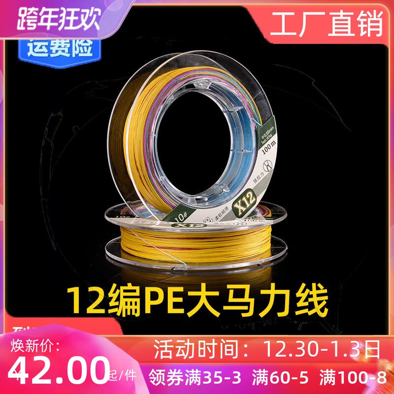 卡蒂莱进口12编pe线大马力大物鱼线主线超强拉力可视锚鱼飞专用线|ruв категории открытый/альпинизм/в поход/Поездки товаров, Рыбалка оборудования, леска - от Buy2taobao.com для оказания профессиональной услуги покупки агента Taobao