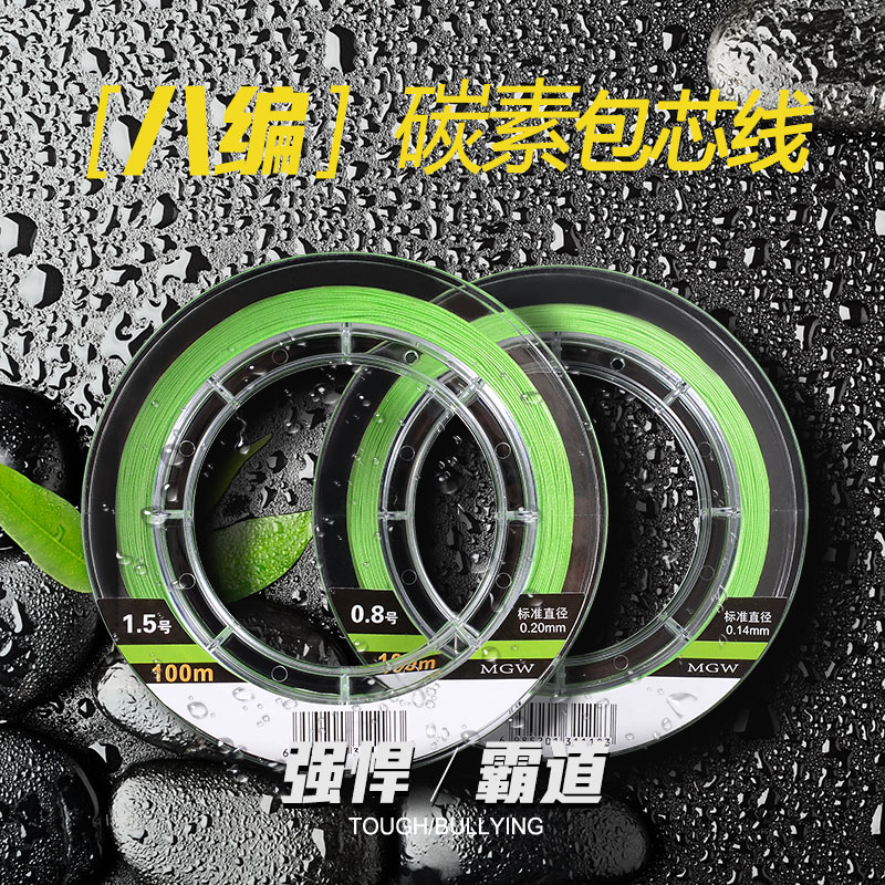 进口8编沉水大马力包碳芯台钓鲫鱼飞磕主线超强拉力竞技大物鱼线在类目 户外/登山/野营/旅行用品, 垂钓装备, 鱼线中 - 来自Buy2taobao.com提供专业的淘宝代购服务