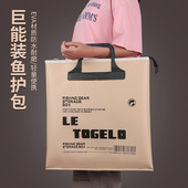 鱼护包手提袋钓鱼包多功能鱼袋防水活鱼袋便携收纳鱼护鱼包渔具包