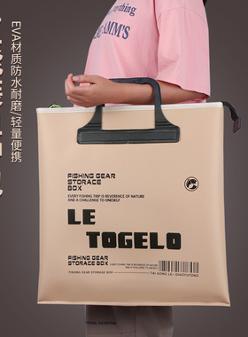鱼护包手提袋钓鱼包多功能鱼袋防水活鱼袋便携收纳鱼护鱼包渔具包