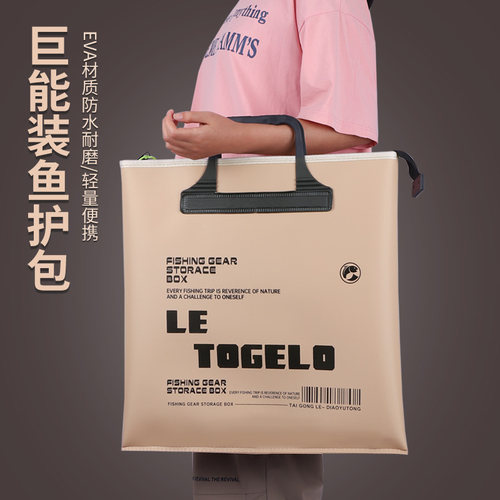 太公乐活鱼袋手提袋钓鱼包多功能