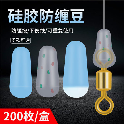 防缠豆硅胶散装大物防缠