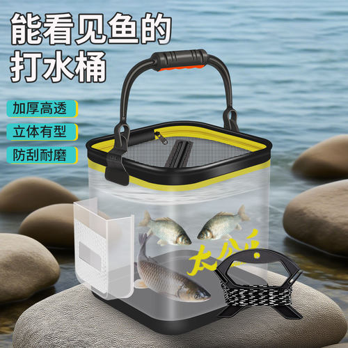 太公乐折叠打水桶路亚活鱼桶