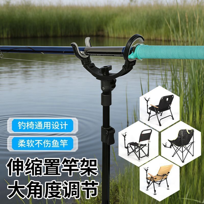 矶竿支架专用野钓长杆通用型特厚矶钓竿专用支架防窝料桶矶钓支架图片