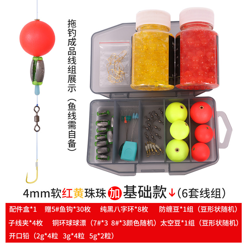 路亚逗钓球形浮漂套装球钓浮钓球球漂逗钓鲫鱼线组浮球钓鱼