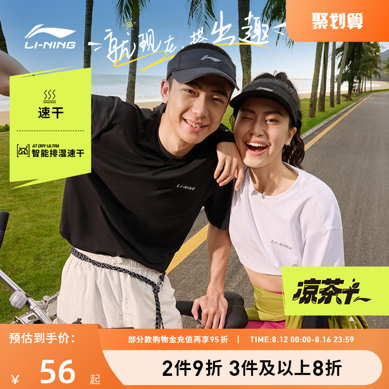 �����˶��� ����ϵ�� �п���ʪ�ٸ�����ͨ�ڳ������ж���T��