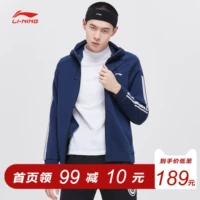 Li Ning Sweater nam 2019 Dòng đào tạo mới Áo khoác cardigan Áo trùm đầu mùa xuân Dệt kim - Thể thao lông cừu / jumper áo thu đông 2020