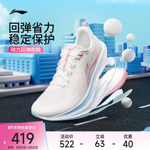 李宁吾适6 | 专业跑鞋女款减震新款中考体育专用鞋透气低帮运动鞋