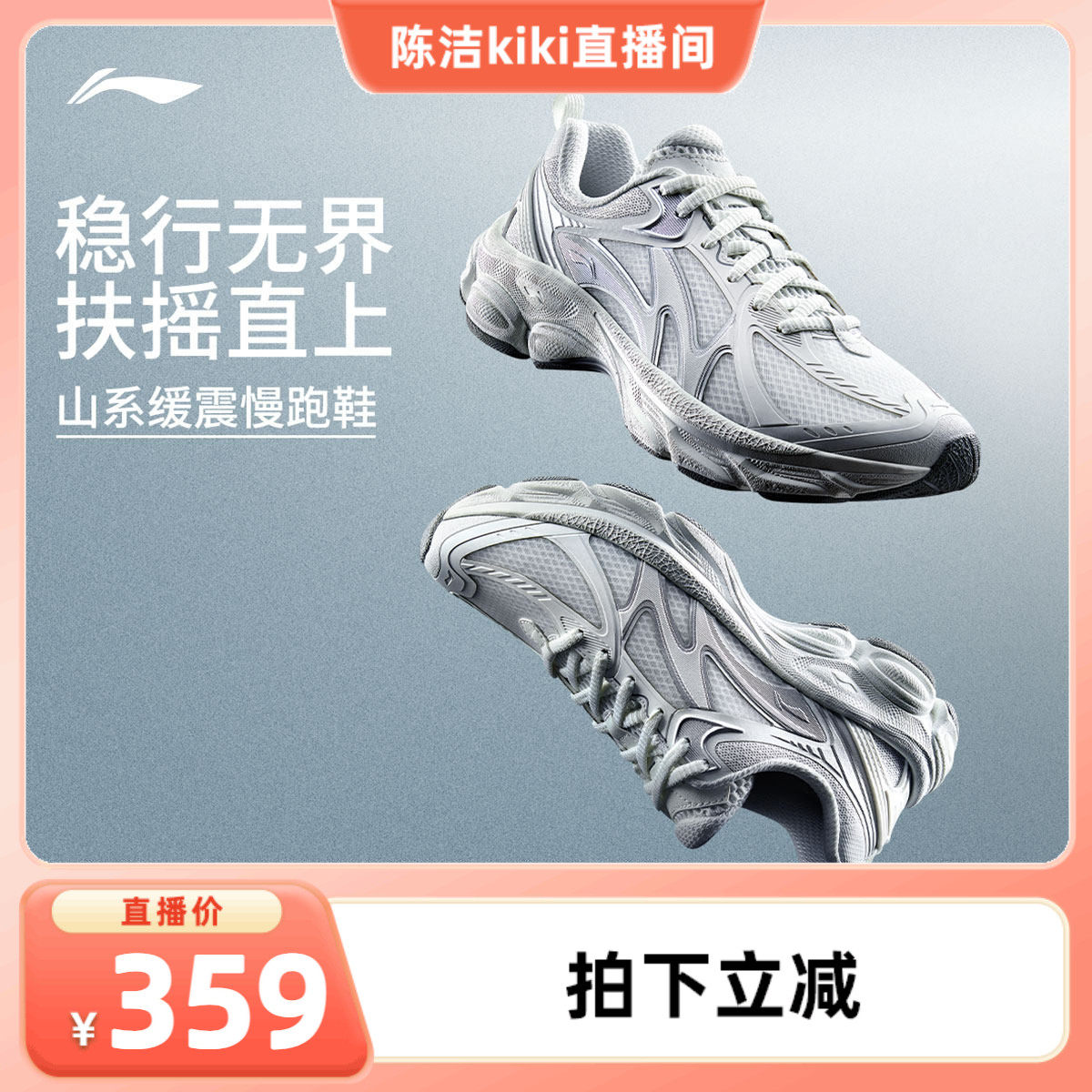 [k姐推荐]李宁扶摇boom v2 山系跑步鞋男马年新款户外运动鞋