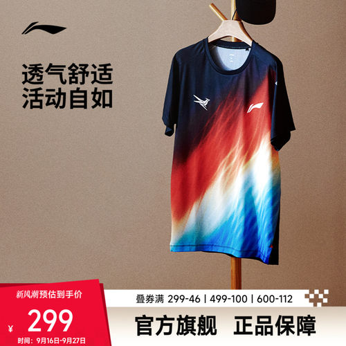 李宁龙雀圆领男短袖T恤运动服