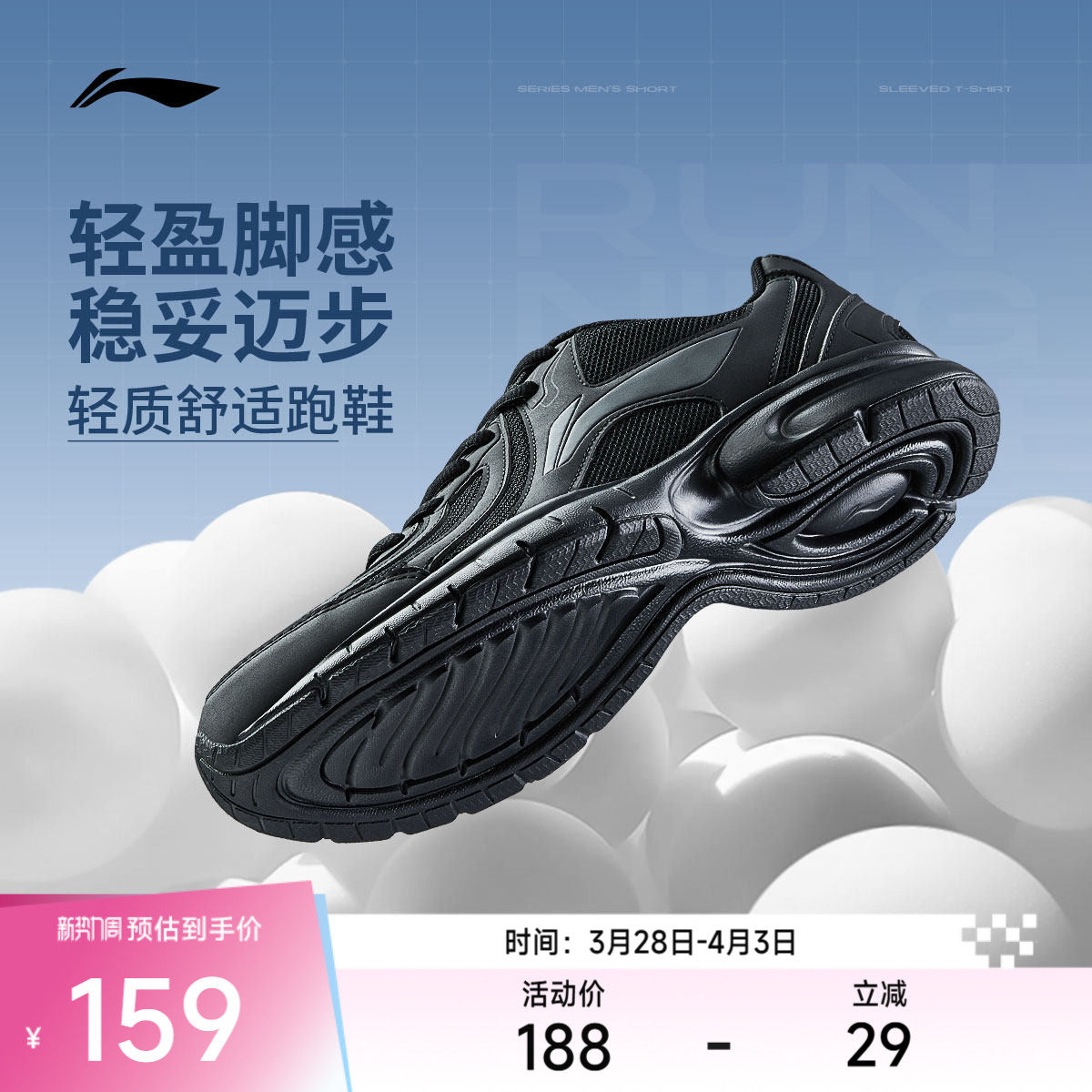 李宁R037跑步鞋男鞋2026新款休闲跑鞋圆头跑鞋低帮运动鞋