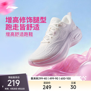 李宁跑步鞋女鞋凌波v3休闲跑鞋跑鞋网面透气夏季反光低帮运动鞋