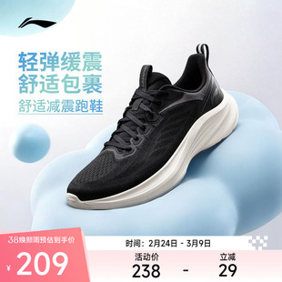 李宁轻风v3丨跑步鞋男鞋春季新款减震回弹慢跑鞋休闲百搭运动鞋子