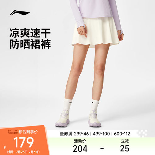 李宁凉爽女裙裤一体假两件