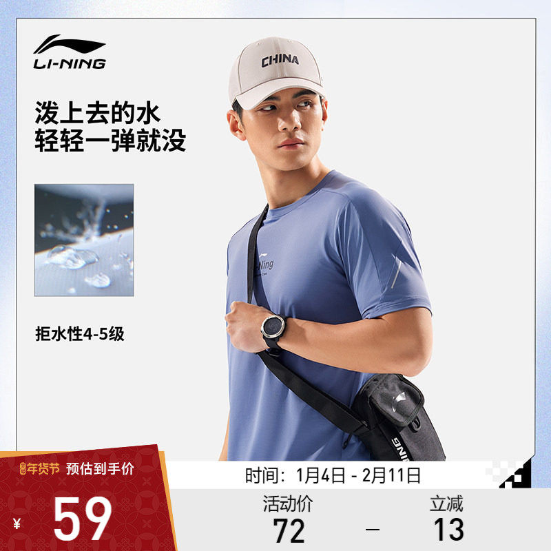 李宁包袋 健身系列 男女同款轻便简约防泼水斜挎包灵活背负斜挎包