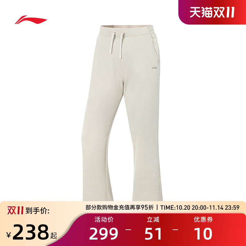 李宁运动裤 健身系列 女子轻盈蓬松舒适柔软修身简约显瘦喇叭裤