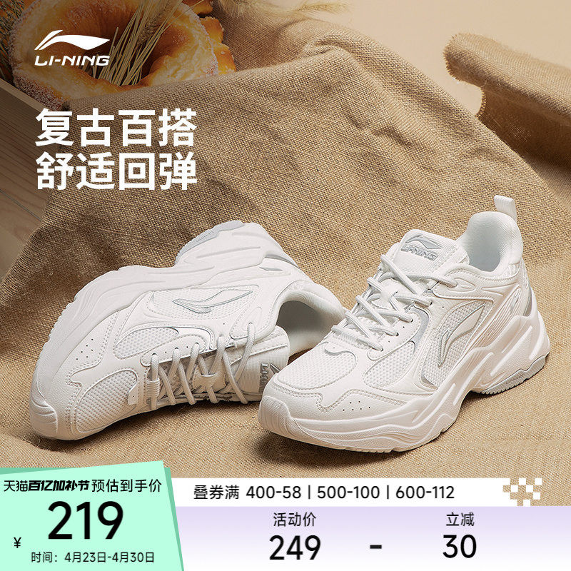 李宁跑步鞋 启星 男女同款情侣鞋科技减震轻便软底透气复古跑鞋
