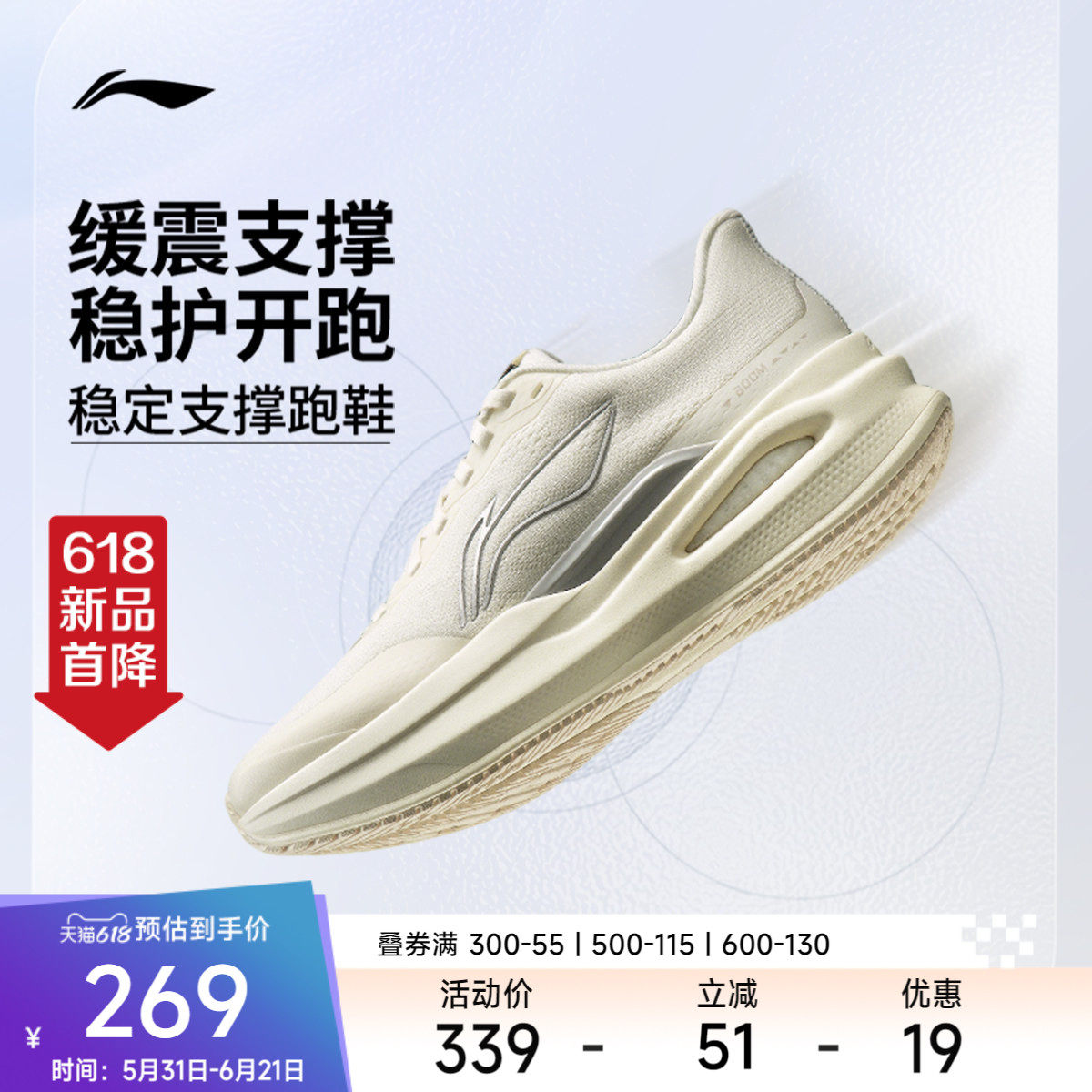李宁跑步鞋女鞋烈骏9 ESSENTIAL轻量高回弹圆头女士低帮运动鞋