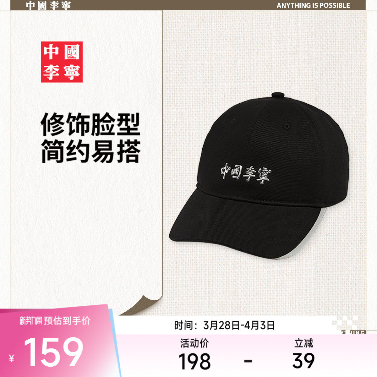 中国李宁帽男士女士官方正品旗舰店新款户外休闲百搭反光运动帽子