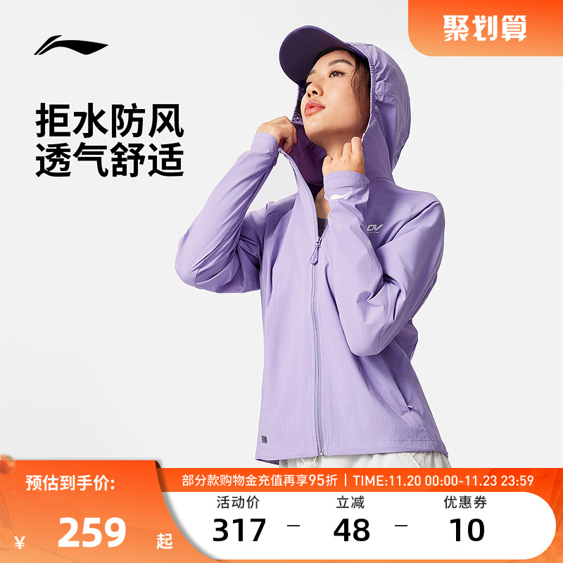 李宁男女子跑步风壳外套