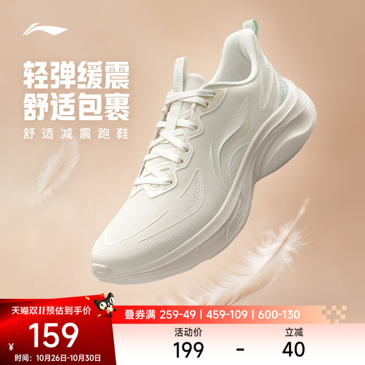 李宁轻驰 V2|跑步鞋女鞋秋冬季新款加绒保暖休闲鞋轻便减震运动鞋