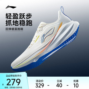 李宁吾跃4 | 跑步鞋男款减震新款网面透气夏季中考体测休闲运动鞋