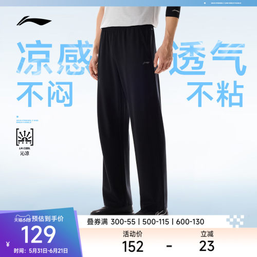 李宁男官方正品反光卫裤运动裤