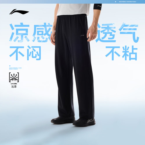李宁男官方正品反光卫裤运动裤