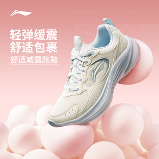 [直播专享]李宁跑步鞋 轻风V2 保暖冬季新款轻盈减震厚底慢跑鞋