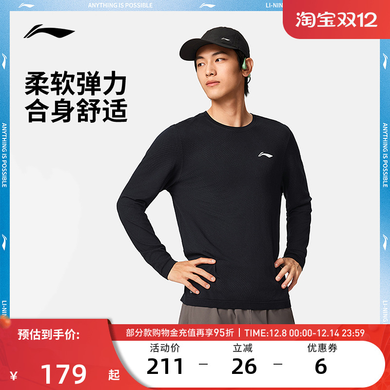 男子反光长袖T恤