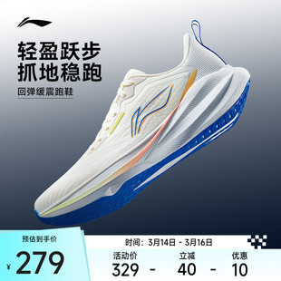 李宁吾跃4 | 跑步鞋男款轻便减震2026新款中考体测鞋子休闲运动鞋